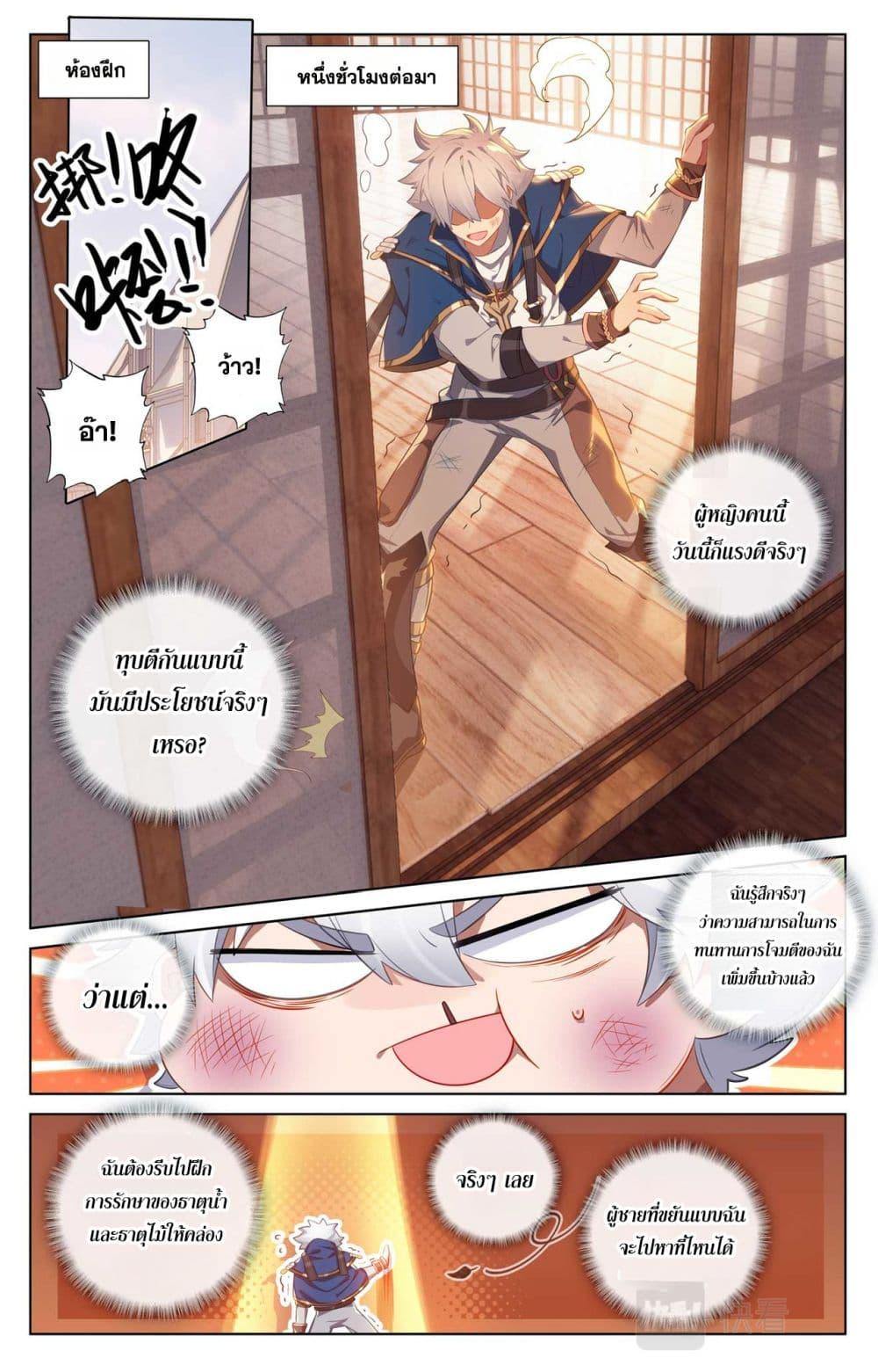 Manga-lc-com อ่านมังงะ อ่านการ์ตูน ออนไลน์ ฟรี Absolute Resonance ตอนที่ 1 2 3 4 5 6 7 8 9 10 11 12 13 14 ฟรี ไม่มีโฆษณา Manga-lc - อ่าน มังงะ อ่าน การ์ตูน ออนไลน์ อ่านมังงะ ฟรี
