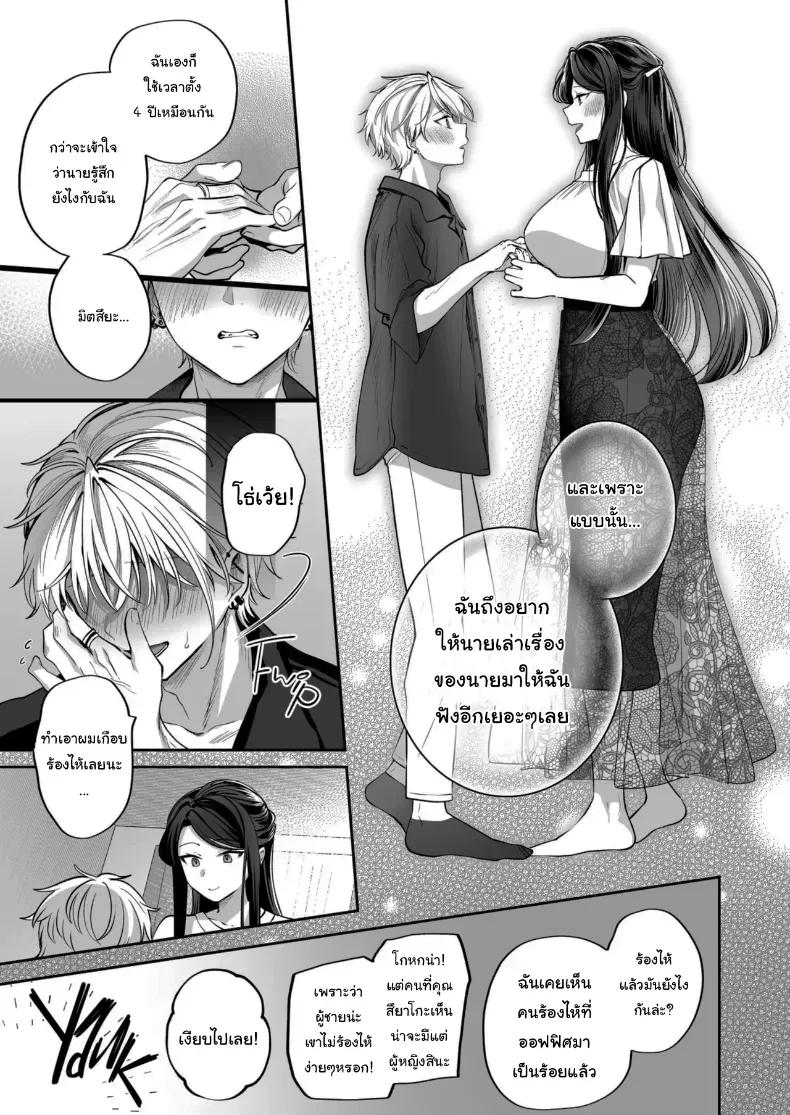 Doujin-Lc- อ่าน โดจิน มังฮวา เกาหลี ญี่ปุ่น จีน แปลไทย คำพูดที่เกลียดที่สุด ตอนที่ 1 2 3 4 5 6 7 8 9 10 11 12 13 14 ฟรี ไม่มีโฆษณา อ่าน โดจิน Manhwa เกาหลี ญี่ปุ่น จีน เรามีครบ คัดมาให้เน้นๆ โดจิน 18+ รับประกันความฟินโดย  Doujin Lc