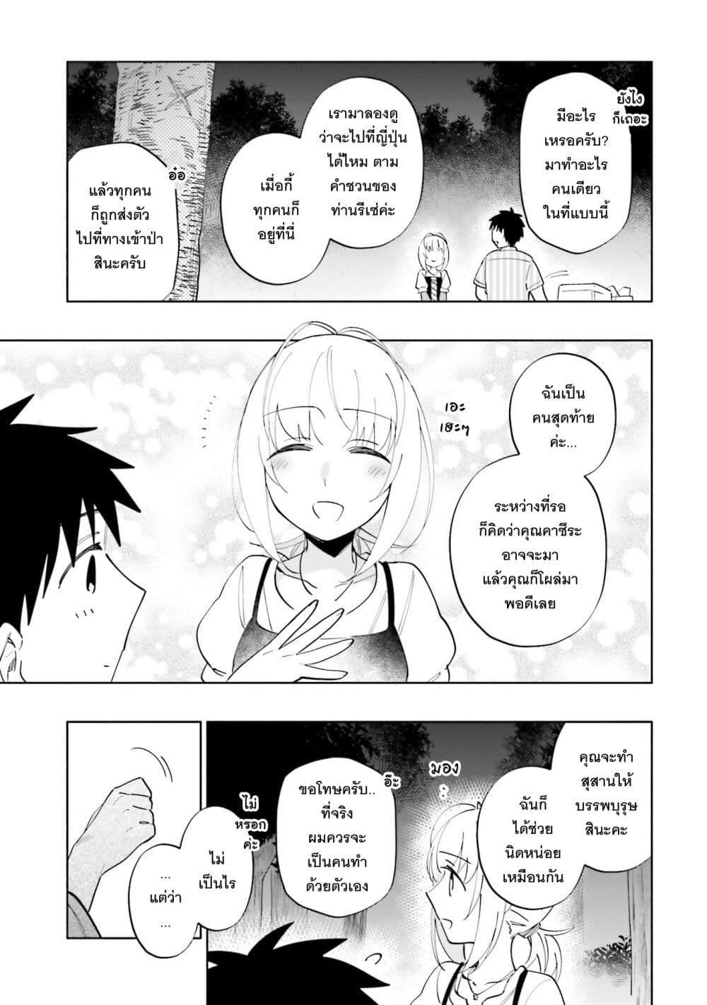 Manga-lc-com อ่านมังงะ อ่านการ์ตูน ออนไลน์ ฟรี Takarakuji de 40-oku Atattandakedo Isekai ni Ijuu Suru ตอนที่ 1 2 3 4 5 6 7 8 9 10 11 12 13 14 ฟรี ไม่มีโฆษณา Manga-lc - อ่าน มังงะ อ่าน การ์ตูน ออนไลน์ อ่านมังงะ ฟรี