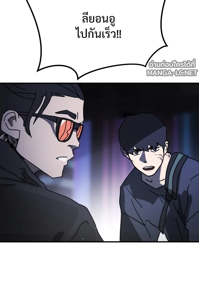 Manga-lc-com อ่านมังงะ อ่านการ์ตูน ออนไลน์ ฟรี วันดีคืนดี โซลก็ ตอนที่ 1 2 3 4 5 6 7 8 9 10 11 12 13 14 ฟรี ไม่มีโฆษณา Manga-lc - อ่าน มังงะ อ่าน การ์ตูน ออนไลน์ อ่านมังงะ ฟรี