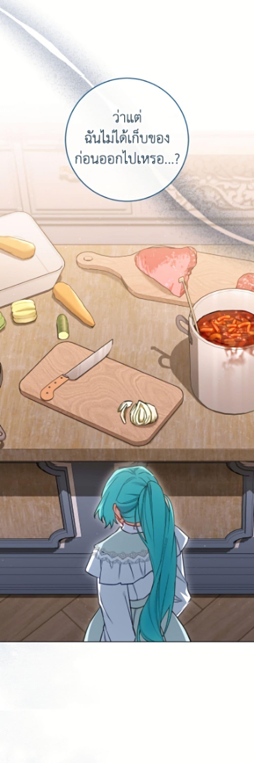Manga-lc-com อ่านมังงะ อ่านการ์ตูน ออนไลน์ ฟรี The Young Lady Is a Royal Chef ตอนที่ 1 2 3 4 5 6 7 8 9 10 11 12 13 14 ฟรี ไม่มีโฆษณา Manga-lc - อ่าน มังงะ อ่าน การ์ตูน ออนไลน์ อ่านมังงะ ฟรี