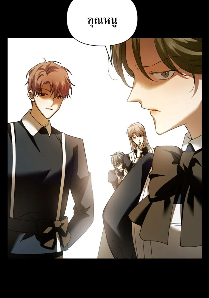 ชิงชีวิตพลิกลิขิตชะตา ตอนที่ 99. อุบัติเหตุหรือสังหารหมู่ รูปที่ 109