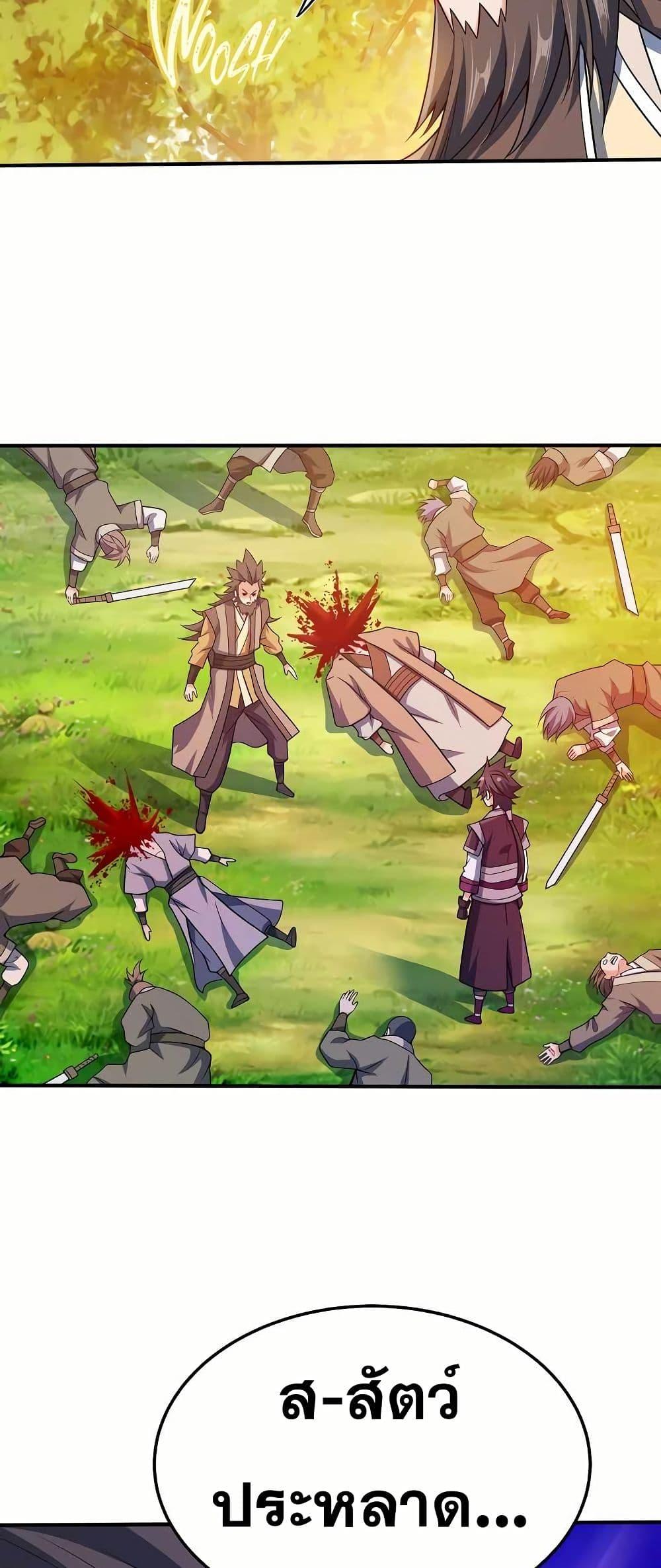 Manga-lc-com อ่านมังงะ อ่านการ์ตูน ออนไลน์ ฟรี My Wife is Actually the Future Tyrant Empress ตอนที่ 1 2 3 4 5 6 7 8 9 10 11 12 13 14 ฟรี ไม่มีโฆษณา Manga-lc - อ่าน มังงะ อ่าน การ์ตูน ออนไลน์ อ่านมังงะ ฟรี