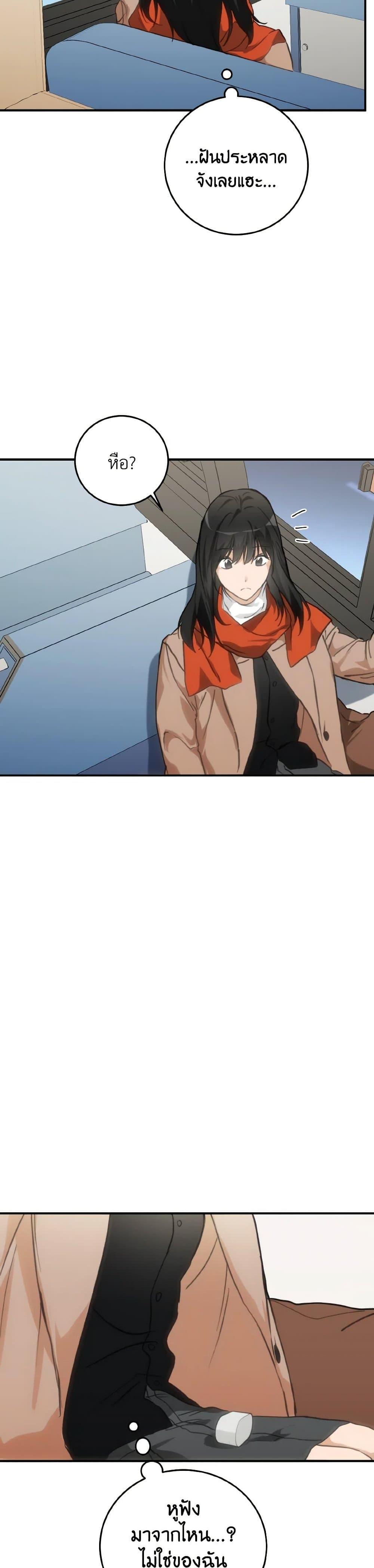 Manga-lc-com อ่านมังงะ อ่านการ์ตูน ออนไลน์ ฟรี Lovely Runner ตอนที่ 1 2 3 4 5 6 7 8 9 10 11 12 13 14 ฟรี ไม่มีโฆษณา Manga-lc - อ่าน มังงะ อ่าน การ์ตูน ออนไลน์ อ่านมังงะ ฟรี