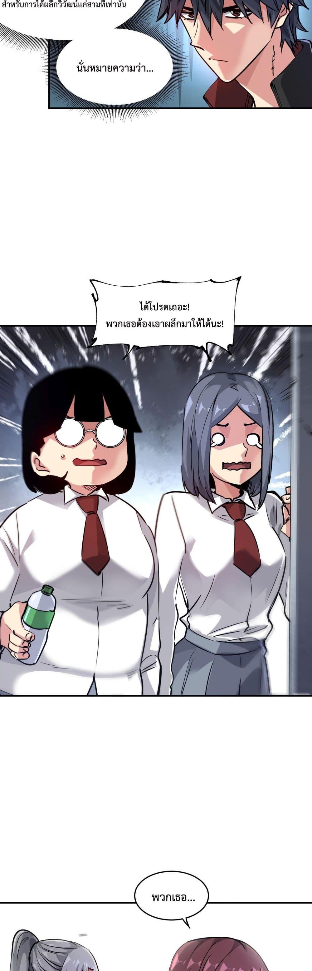 Manga-lc-com อ่านมังงะ อ่านการ์ตูน ออนไลน์ ฟรี The Evolution ตอนที่ 1 2 3 4 5 6 7 8 9 10 11 12 13 14 ฟรี ไม่มีโฆษณา Manga-lc - อ่าน มังงะ อ่าน การ์ตูน ออนไลน์ อ่านมังงะ ฟรี