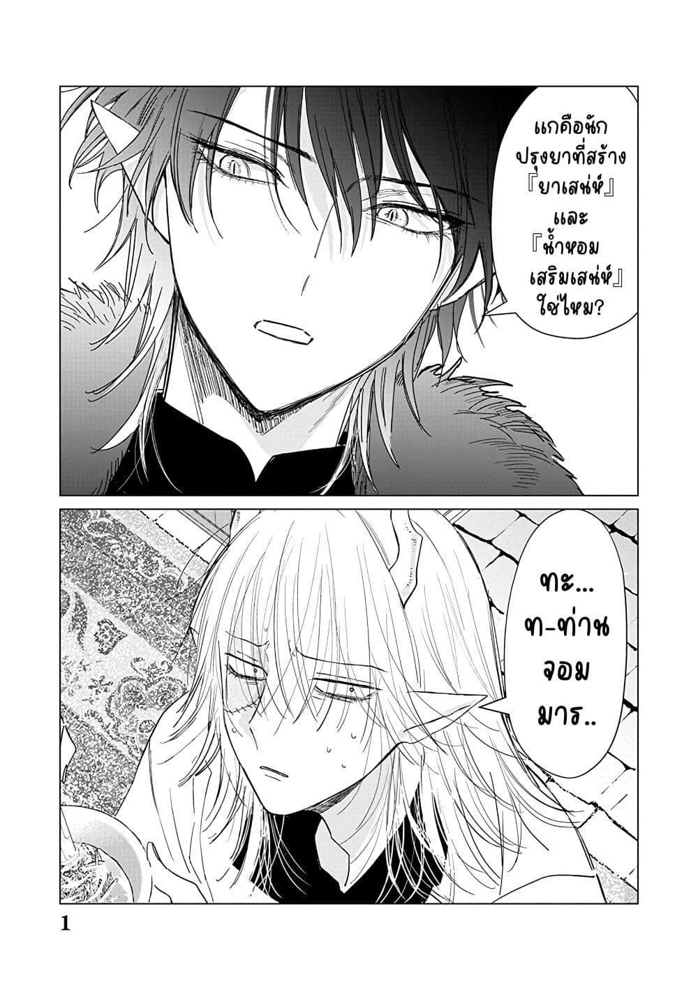 Manga-lc-com อ่านมังงะ อ่านการ์ตูน ออนไลน์ ฟรี Akuyaku Reijou no Naka no Hito ~Danzai sareta Tenseisha no Tame Usotsuki Heroine ni Fukushuu Itashimasu~ ตอนที่ 1 2 3 4 5 6 7 8 9 10 11 12 13 14 ฟรี ไม่มีโฆษณา Manga-lc - อ่าน มังงะ อ่าน การ์ตูน ออนไลน์ อ่านมังงะ ฟรี