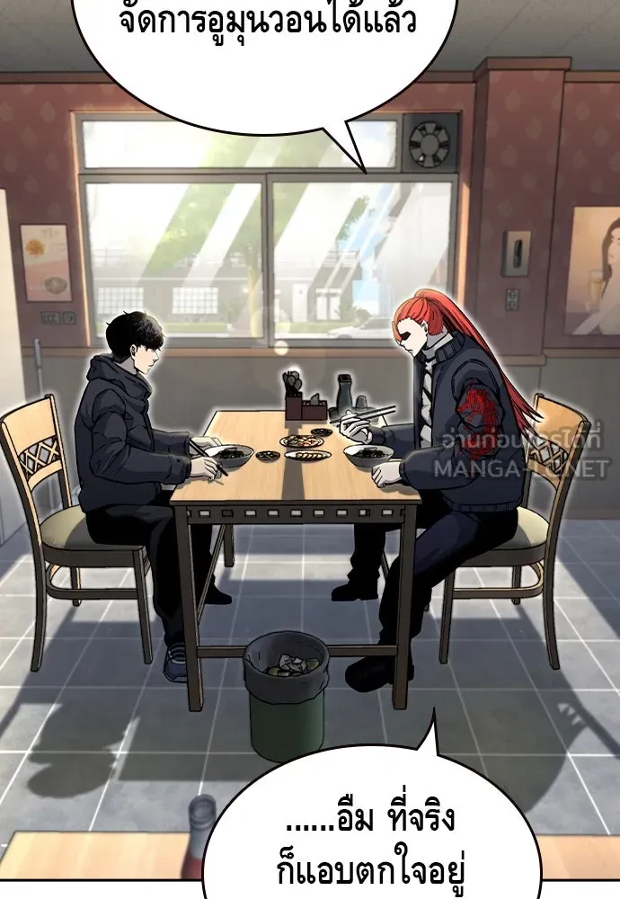 King Game ตอนที่ 96 กินข้าวกันก่อนเถอะ รูปที่ 66