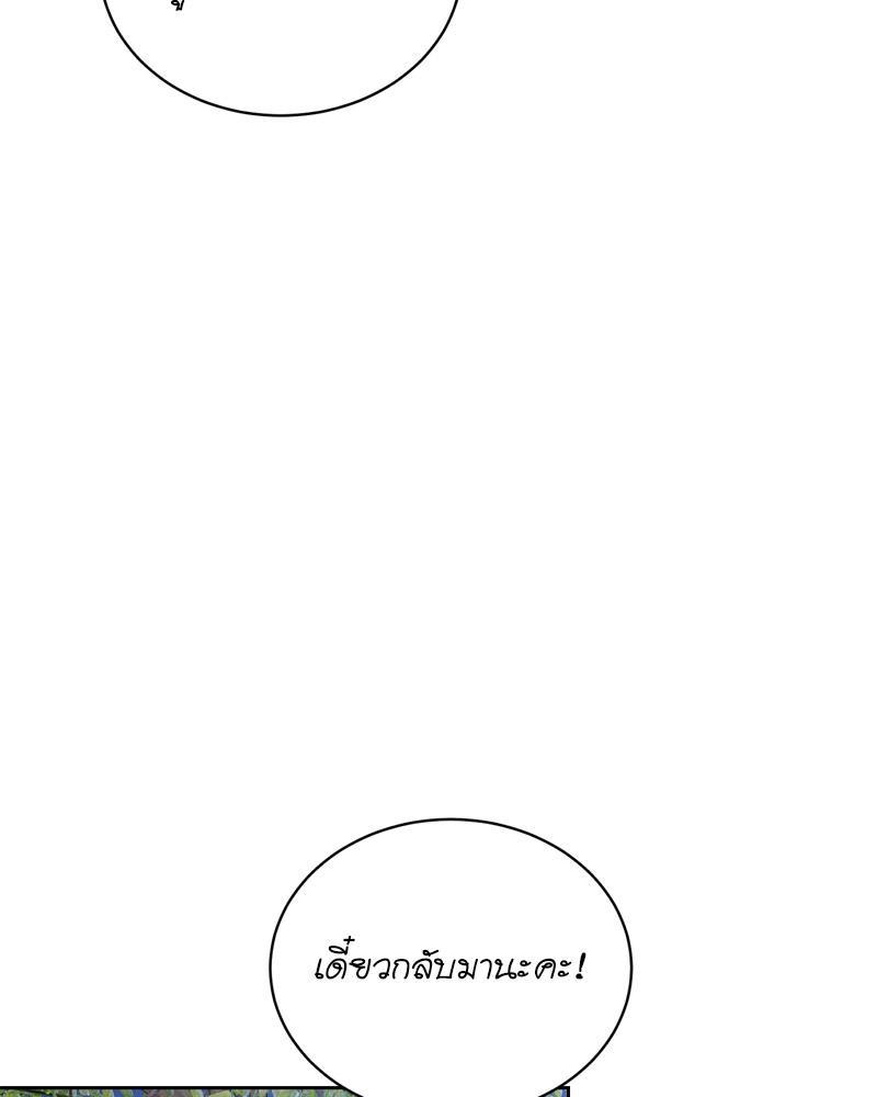 Doujin-Lc- อ่าน โดจิน มังฮวา เกาหลี ญี่ปุ่น จีน แปลไทย Payment for the Ride ตอนที่ 1 2 3 4 5 6 7 8 9 10 11 12 13 14 ฟรี ไม่มีโฆษณา อ่าน โดจิน Manhwa เกาหลี ญี่ปุ่น จีน เรามีครบ คัดมาให้เน้นๆ โดจิน 18+ รับประกันความฟินโดย  Doujin Lc