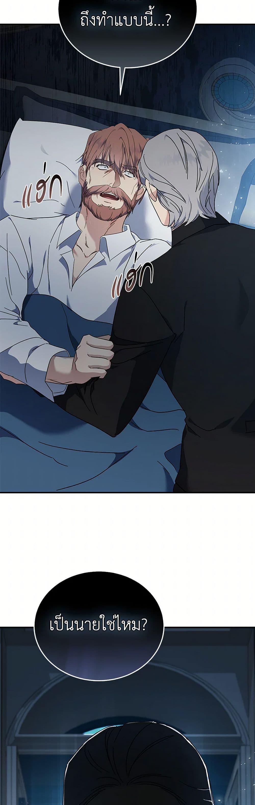 Manga-lc-com อ่านมังงะ อ่านการ์ตูน ออนไลน์ ฟรี The Villainess Lives Again ตอนที่ 1 2 3 4 5 6 7 8 9 10 11 12 13 14 ฟรี ไม่มีโฆษณา Manga-lc - อ่าน มังงะ อ่าน การ์ตูน ออนไลน์ อ่านมังงะ ฟรี