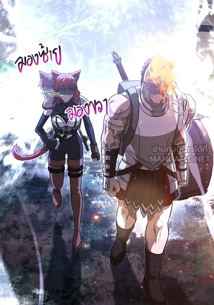 เอาชีวิตรอดในเกมฉบับคนเถื่อน ตอนที่ 77 ฮานส์เอฟเฟ็กต์ รูปที่ 57