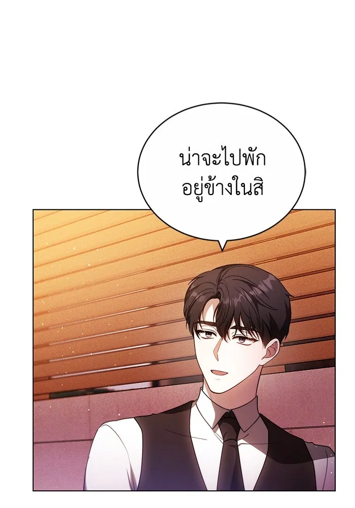 ละลายรักให้ล้นใจ ตอนที่ 74 รูปที่ 49