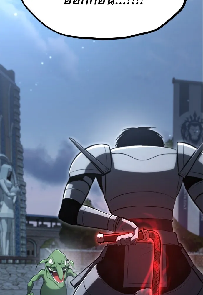 ก็อบลินเลเวล 999 ตอนที่ 16 รูปที่ 125