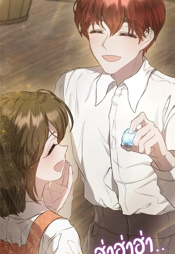 ลูกสาวตัวปลอมของท่านดยุก ตอนที่ 6 รูปที่ 46