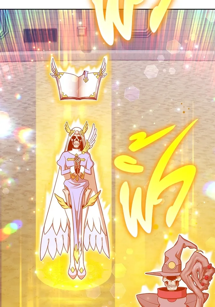 +99 ท่อนไม้พร้อมบวก ตอนที่ 44 ฝันลางร้าย รูปที่ 134