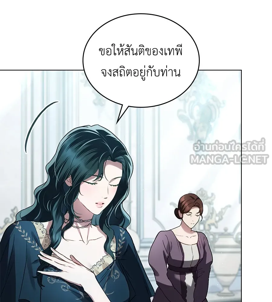เล่ห์รักชนชั้นสูง ตอนที่ 22 รูปที่ 54