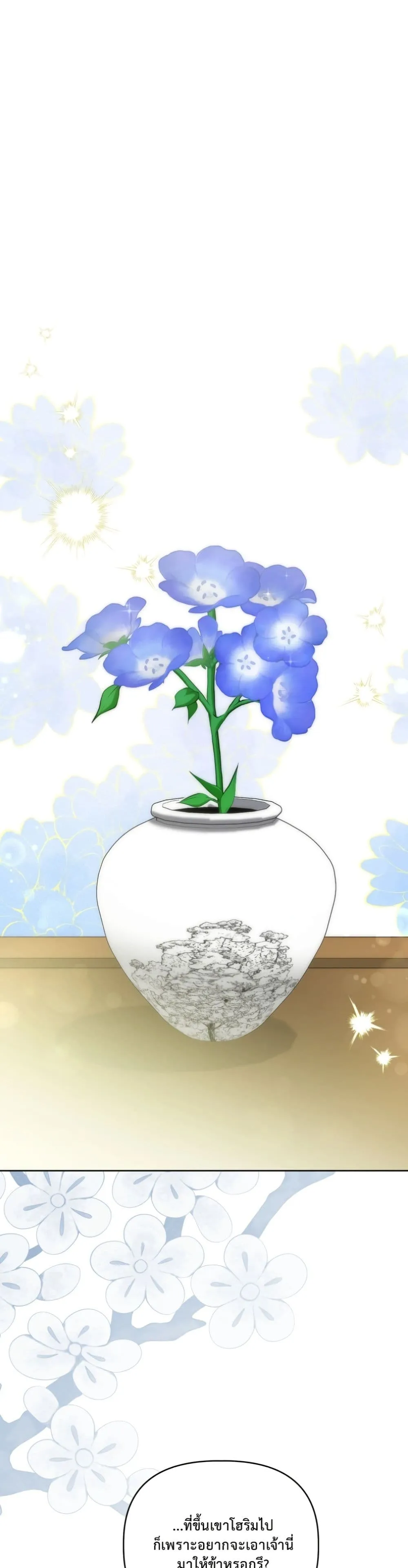 Manga-lc-com อ่านมังงะ อ่านการ์ตูน ออนไลน์ ฟรี The White Tiger Clan Little Fluff ตอนที่ 1 2 3 4 5 6 7 8 9 10 11 12 13 14 ฟรี ไม่มีโฆษณา Manga-lc - อ่าน มังงะ อ่าน การ์ตูน ออนไลน์ อ่านมังงะ ฟรี