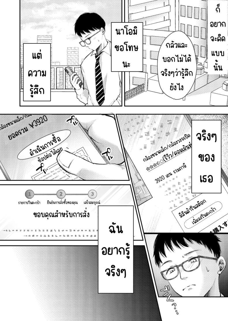 Doujin-Lc- อ่าน โดจิน มังฮวา เกาหลี ญี่ปุ่น จีน แปลไทย เมียผมไม่มีเรื่องนอกใจ [Deko ga Areba Boko ga Aru.] Ore no Tsuma ga Furin Suru Hazu ga Nai ตอนที่ 1 2 3 4 5 6 7 8 9 10 11 12 13 14 ฟรี ไม่มีโฆษณา อ่าน โดจิน Manhwa เกาหลี ญี่ปุ่น จีน เรามีครบ คัดมาให้เน้นๆ โดจิน 18+ รับประกันความฟินโดย  Doujin Lc
