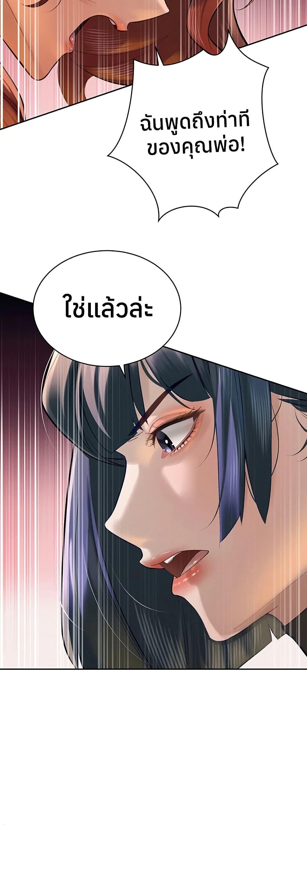 Doujin-Lc- อ่าน โดจิน มังฮวา เกาหลี ญี่ปุ่น จีน แปลไทย Father Is Eating ตอนที่ 1 2 3 4 5 6 7 8 9 10 11 12 13 14 ฟรี ไม่มีโฆษณา อ่าน โดจิน Manhwa เกาหลี ญี่ปุ่น จีน เรามีครบ คัดมาให้เน้นๆ โดจิน 18+ รับประกันความฟินโดย  Doujin Lc
