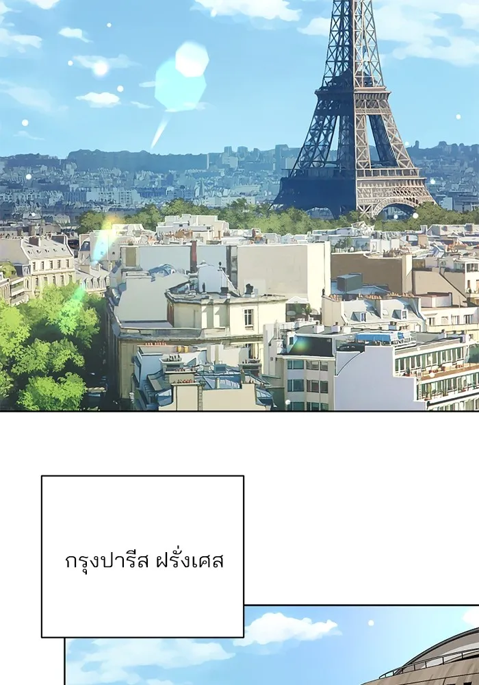 ความรักของอิซอบ ตอนที่ 64 รูปที่ 2