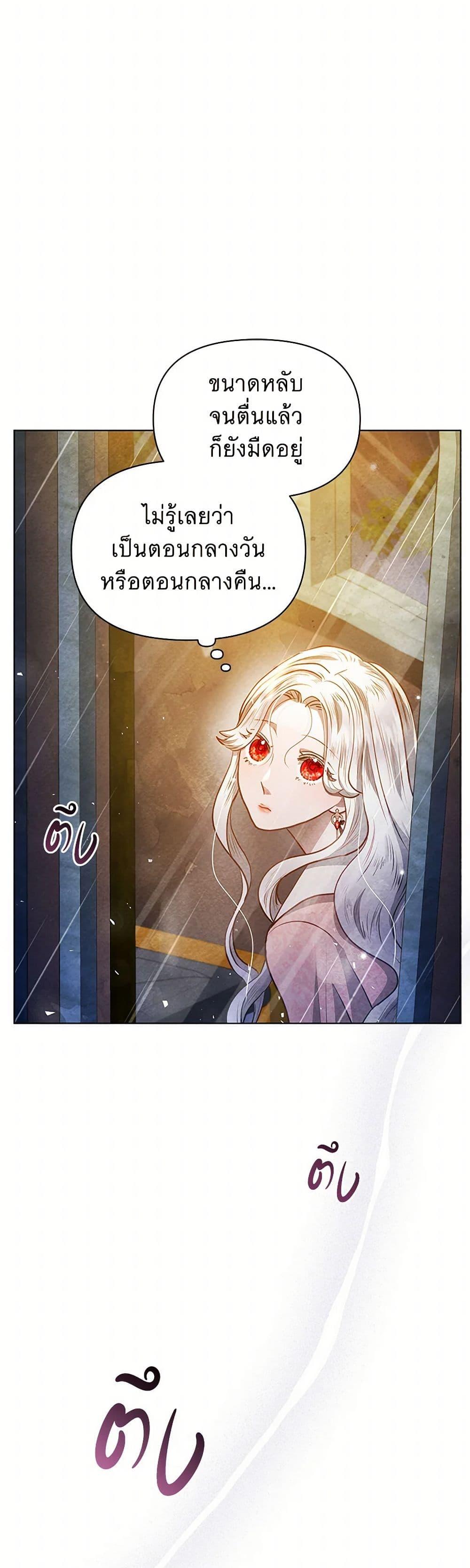 Manga-lc-com อ่านมังงะ อ่านการ์ตูน ออนไลน์ ฟรี The Princess Is Going on Strike ตอนที่ 1 2 3 4 5 6 7 8 9 10 11 12 13 14 ฟรี ไม่มีโฆษณา Manga-lc - อ่าน มังงะ อ่าน การ์ตูน ออนไลน์ อ่านมังงะ ฟรี