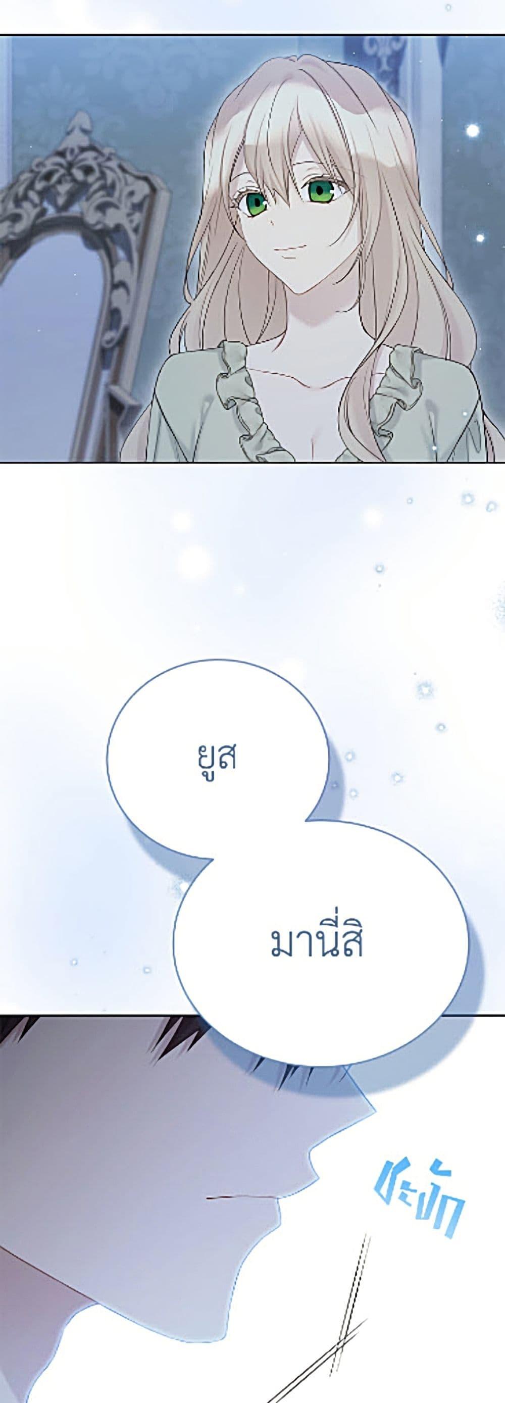 Manga-lc-com อ่านมังงะ อ่านการ์ตูน ออนไลน์ ฟรี The Viridescent Crown ตอนที่ 1 2 3 4 5 6 7 8 9 10 11 12 13 14 ฟรี ไม่มีโฆษณา Manga-lc - อ่าน มังงะ อ่าน การ์ตูน ออนไลน์ อ่านมังงะ ฟรี
