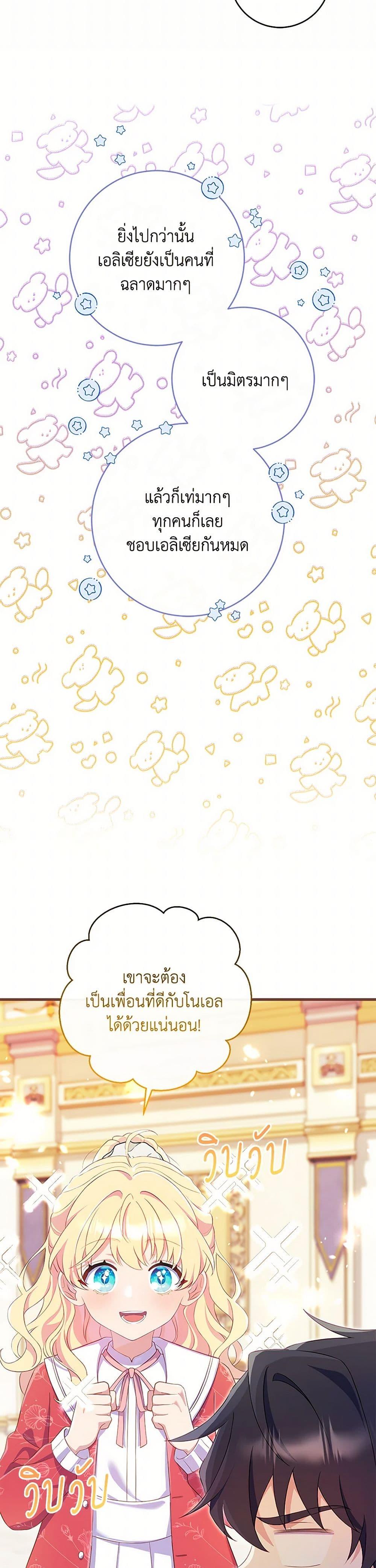 Manga-lc-com อ่านมังงะ อ่านการ์ตูน ออนไลน์ ฟรี I Became a Childhood Friend of the Obsessive Sub Male Lead ตอนที่ 1 2 3 4 5 6 7 8 9 10 11 12 13 14 ฟรี ไม่มีโฆษณา Manga-lc - อ่าน มังงะ อ่าน การ์ตูน ออนไลน์ อ่านมังงะ ฟรี