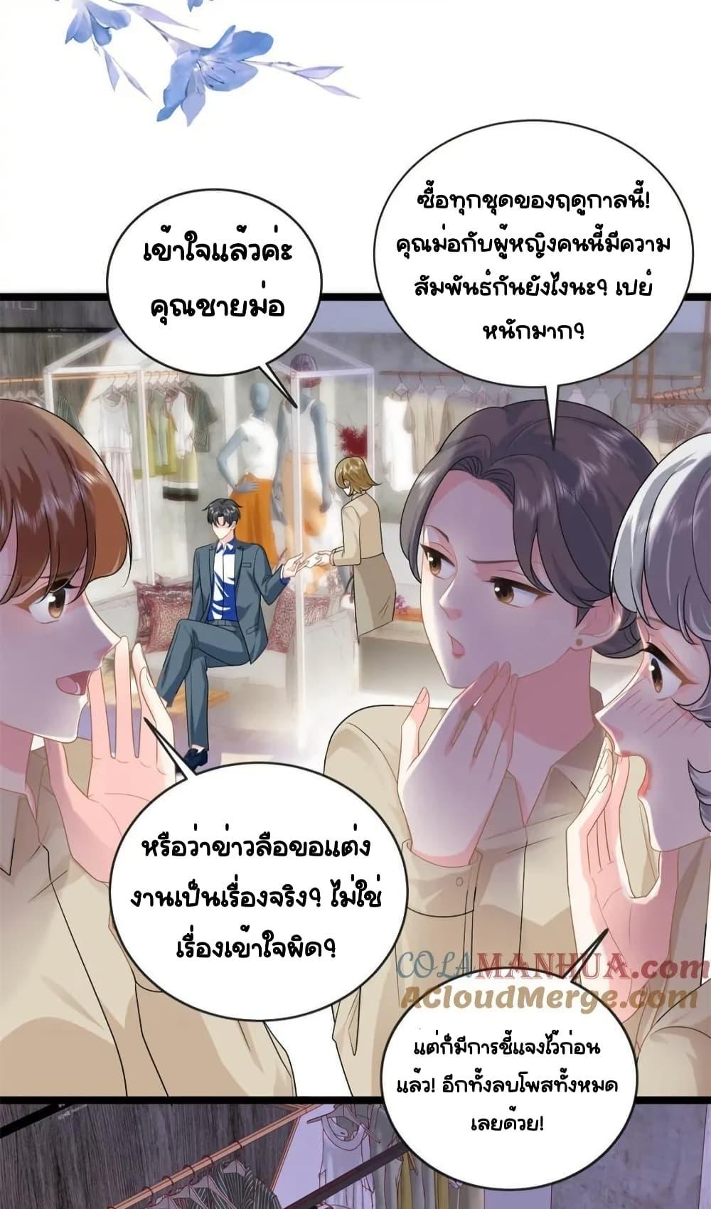 Manga-lc-com อ่านมังงะ อ่านการ์ตูน ออนไลน์ ฟรี TheDragonCubs ตอนที่ 1 2 3 4 5 6 7 8 9 10 11 12 13 14 ฟรี ไม่มีโฆษณา Manga-lc - อ่าน มังงะ อ่าน การ์ตูน ออนไลน์ อ่านมังงะ ฟรี