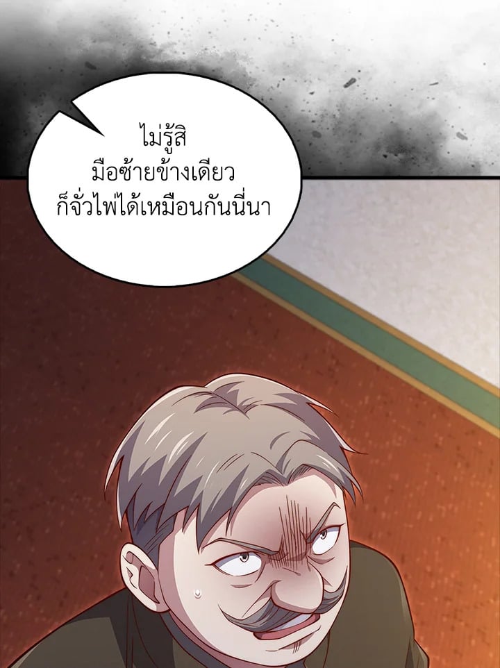 Manga-lc-com อ่านมังงะ อ่านการ์ตูน ออนไลน์ ฟรี The Lord of Coins ตอนที่ 1 2 3 4 5 6 7 8 9 10 11 12 13 14 ฟรี ไม่มีโฆษณา Manga-lc - อ่าน มังงะ อ่าน การ์ตูน ออนไลน์ อ่านมังงะ ฟรี