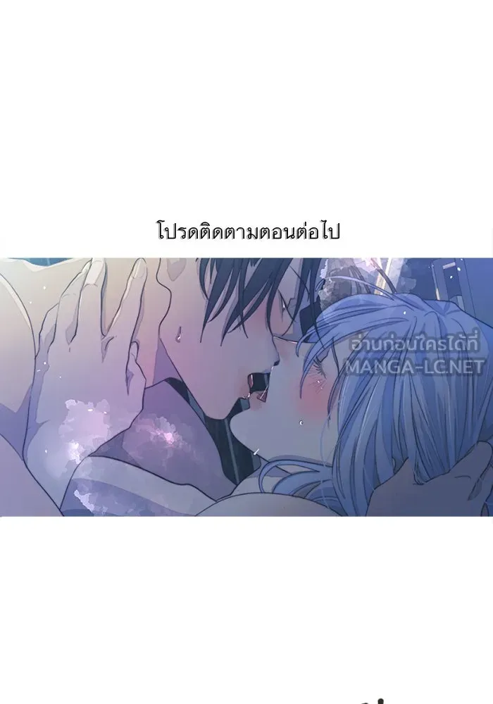 เปย์นี้เพื่อนาย My Sugar Baby ตอนที่ 69 เดือนแรก  เดตกับผม รูปที่ 87