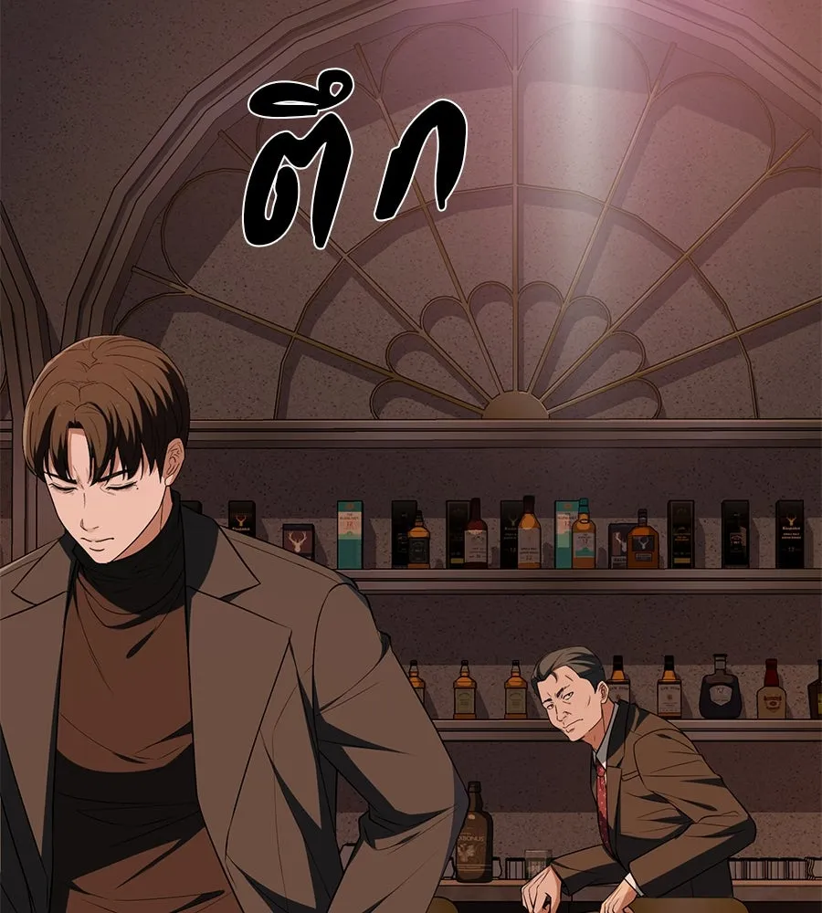 คอลเซ็นเตอร์เปลี่ยนชีวิต ตอนที่ 22 พันธมิตร รูปที่ 106