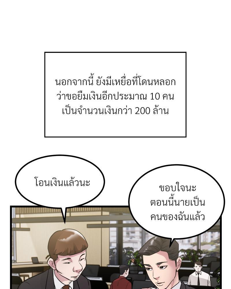 Doujin-Lc- อ่าน โดจิน มังฮวา เกาหลี ญี่ปุ่น จีน แปลไทย Taxi ตอนที่ 1 2 3 4 5 6 7 8 9 10 11 12 13 14 ฟรี ไม่มีโฆษณา อ่าน โดจิน Manhwa เกาหลี ญี่ปุ่น จีน เรามีครบ คัดมาให้เน้นๆ โดจิน 18+ รับประกันความฟินโดย  Doujin Lc