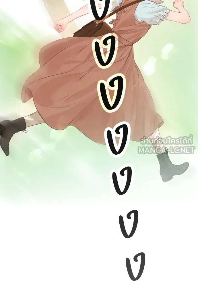 ถ้าไม่ร้อง ก็จงอ้อนวอนซะ ตอนที่ 3 รูปที่ 117