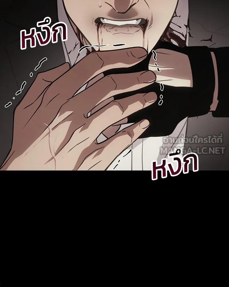 แบคXX ตอนที่ 25 รูปที่ 81