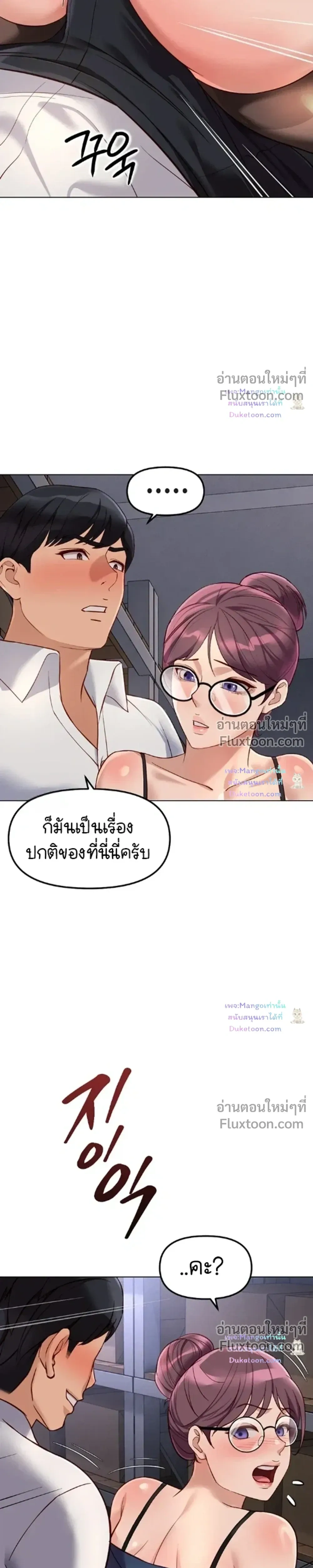 Doujin-Lc- อ่าน โดจิน มังฮวา เกาหลี ญี่ปุ่น จีน แปลไทย Common Sense Manipulation Program โปรแกรมปรับเปลี่ยนสามัญสำนึก ตอนที่ 1 2 3 4 5 6 7 8 9 10 11 12 13 14 ฟรี ไม่มีโฆษณา อ่าน โดจิน Manhwa เกาหลี ญี่ปุ่น จีน เรามีครบ คัดมาให้เน้นๆ โดจิน 18+ รับประกันความฟินโดย  Doujin Lc