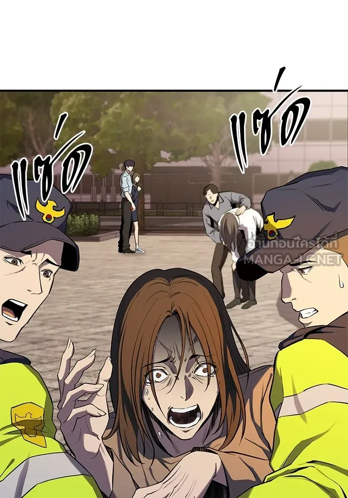 นักออกแบบเขาวงกตระดับชาติ ตอนที่ 2 รูปที่ 177