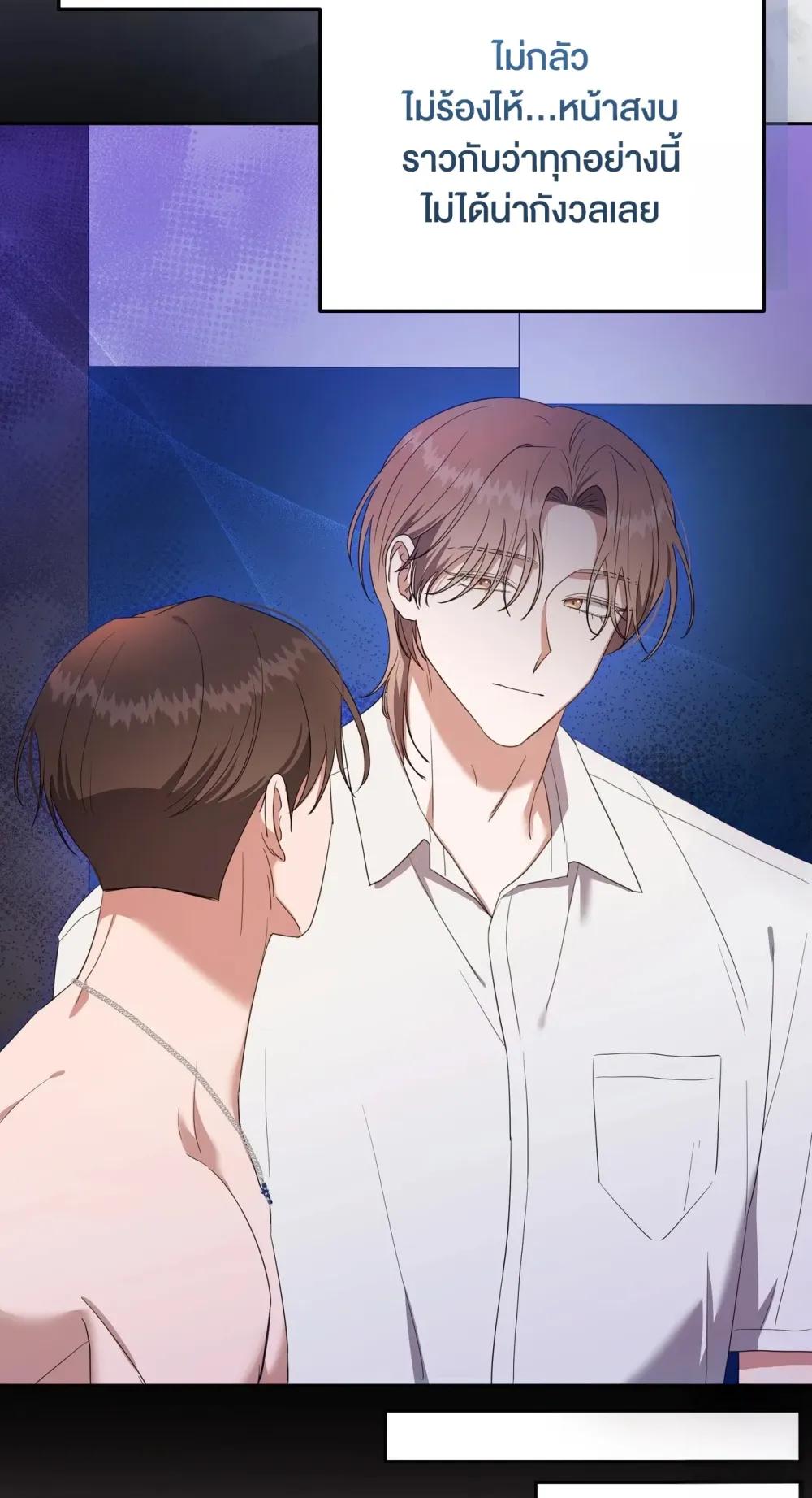 Manga-lc-com อ่านมังงะ อ่านการ์ตูน ออนไลน์ ฟรี Surviving the Ruined World ตอนที่ 1 2 3 4 5 6 7 8 9 10 11 12 13 14 ฟรี ไม่มีโฆษณา Manga-lc - อ่าน มังงะ อ่าน การ์ตูน ออนไลน์ อ่านมังงะ ฟรี