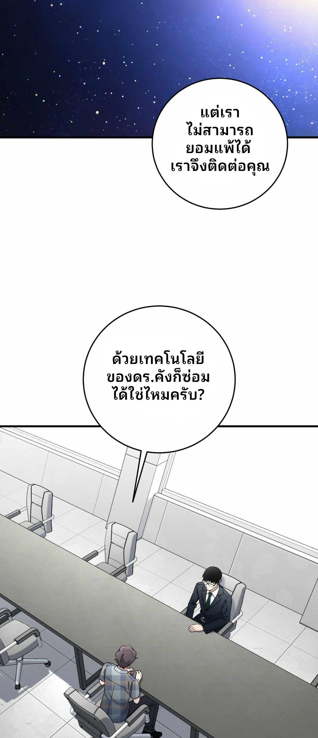 Manga-lc-com อ่านมังงะ อ่านการ์ตูน ออนไลน์ ฟรี Cheolsu Saves the World ตอนที่ 1 2 3 4 5 6 7 8 9 10 11 12 13 14 ฟรี ไม่มีโฆษณา Manga-lc - อ่าน มังงะ อ่าน การ์ตูน ออนไลน์ อ่านมังงะ ฟรี