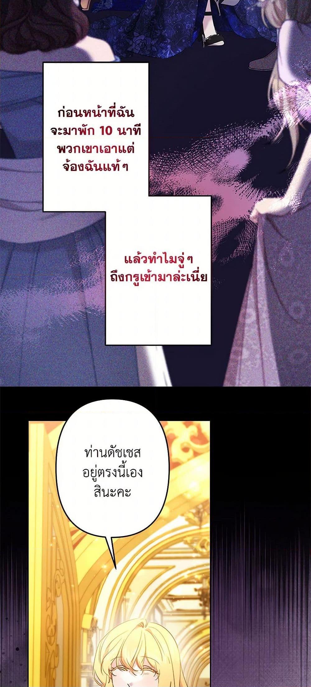 Manga-lc-com อ่านมังงะ อ่านการ์ตูน ออนไลน์ ฟรี I Need to Raise My Sister Right ตอนที่ 1 2 3 4 5 6 7 8 9 10 11 12 13 14 ฟรี ไม่มีโฆษณา Manga-lc - อ่าน มังงะ อ่าน การ์ตูน ออนไลน์ อ่านมังงะ ฟรี