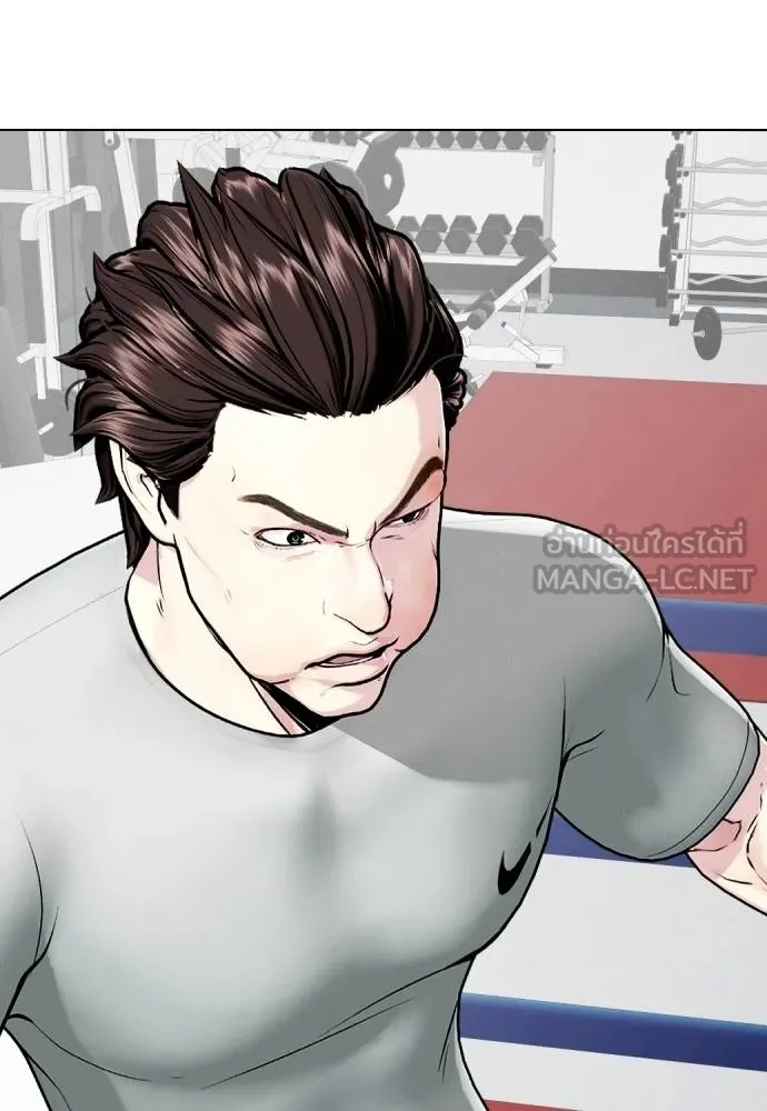 หมาหัวเน่า ตอนที่ 91 รูปที่ 42