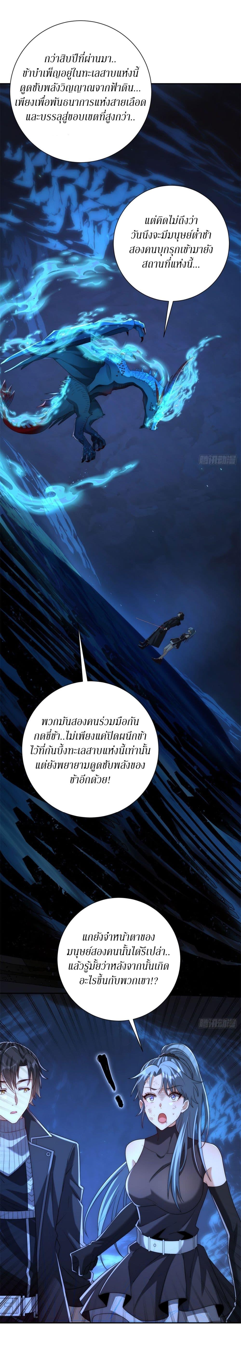 Manga-lc-com อ่านมังงะ อ่านการ์ตูน ออนไลน์ ฟรี After Being Reincarnated, I Will Reach the Top With My Divergent Cheats ตอนที่ 1 2 3 4 5 6 7 8 9 10 11 12 13 14 ฟรี ไม่มีโฆษณา Manga-lc - อ่าน มังงะ อ่าน การ์ตูน ออนไลน์ อ่านมังงะ ฟรี