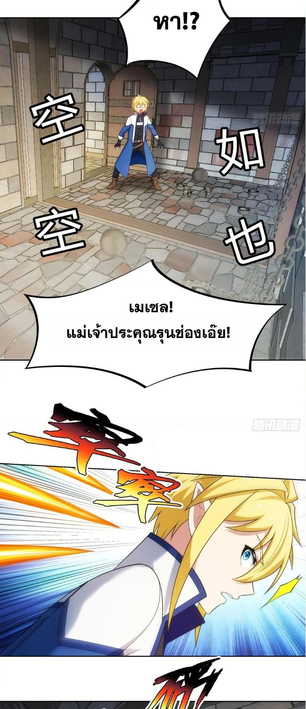 Manga-lc-com อ่านมังงะ อ่านการ์ตูน ออนไลน์ ฟรี The Beta Server For A Thousand Years ตอนที่ 1 2 3 4 5 6 7 8 9 10 11 12 13 14 ฟรี ไม่มีโฆษณา Manga-lc - อ่าน มังงะ อ่าน การ์ตูน ออนไลน์ อ่านมังงะ ฟรี