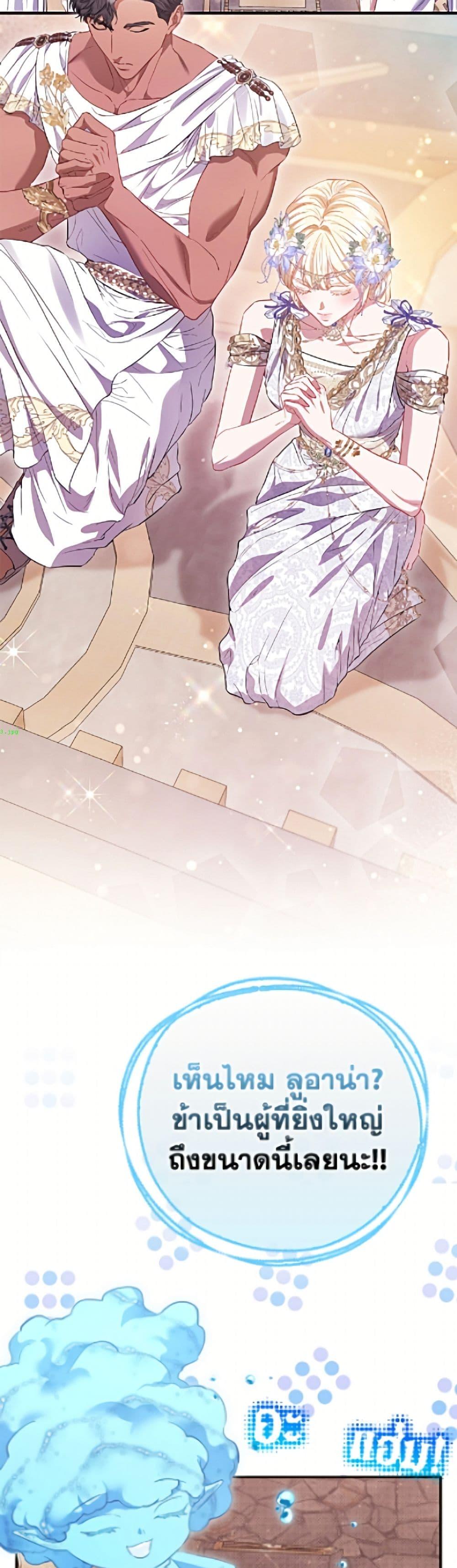 Manga-lc-com อ่านมังงะ อ่านการ์ตูน ออนไลน์ ฟรี I’m the Princess of All ตอนที่ 1 2 3 4 5 6 7 8 9 10 11 12 13 14 ฟรี ไม่มีโฆษณา Manga-lc - อ่าน มังงะ อ่าน การ์ตูน ออนไลน์ อ่านมังงะ ฟรี