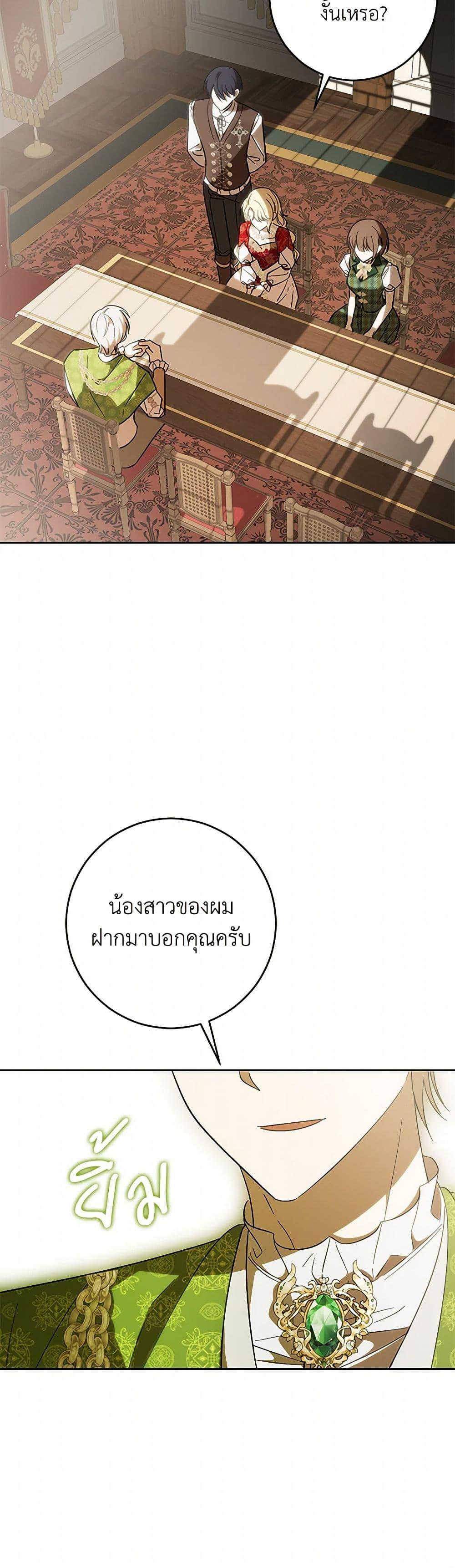 Manga-lc-com อ่านมังงะ อ่านการ์ตูน ออนไลน์ ฟรี My Dear Tyrant ตอนที่ 1 2 3 4 5 6 7 8 9 10 11 12 13 14 ฟรี ไม่มีโฆษณา Manga-lc - อ่าน มังงะ อ่าน การ์ตูน ออนไลน์ อ่านมังงะ ฟรี