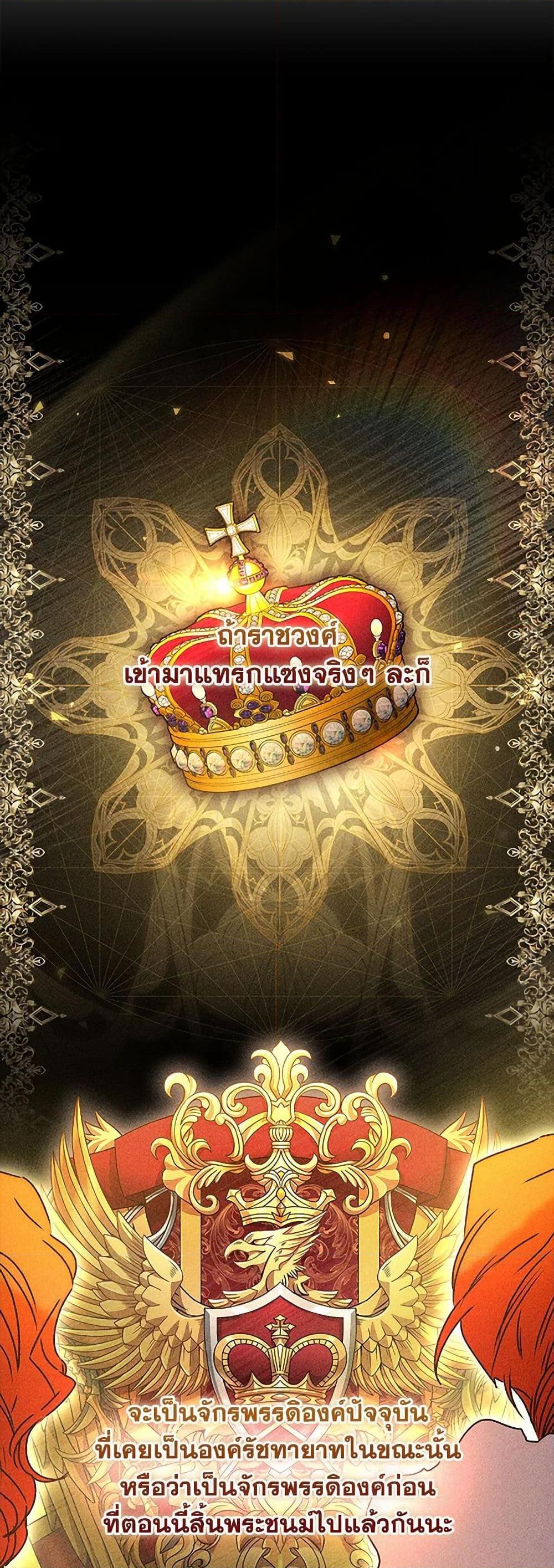 Manga-lc-com อ่านมังงะ อ่านการ์ตูน ออนไลน์ ฟรี I Became the Male Lead’s Adopted Daughter ตอนที่ 1 2 3 4 5 6 7 8 9 10 11 12 13 14 ฟรี ไม่มีโฆษณา Manga-lc - อ่าน มังงะ อ่าน การ์ตูน ออนไลน์ อ่านมังงะ ฟรี