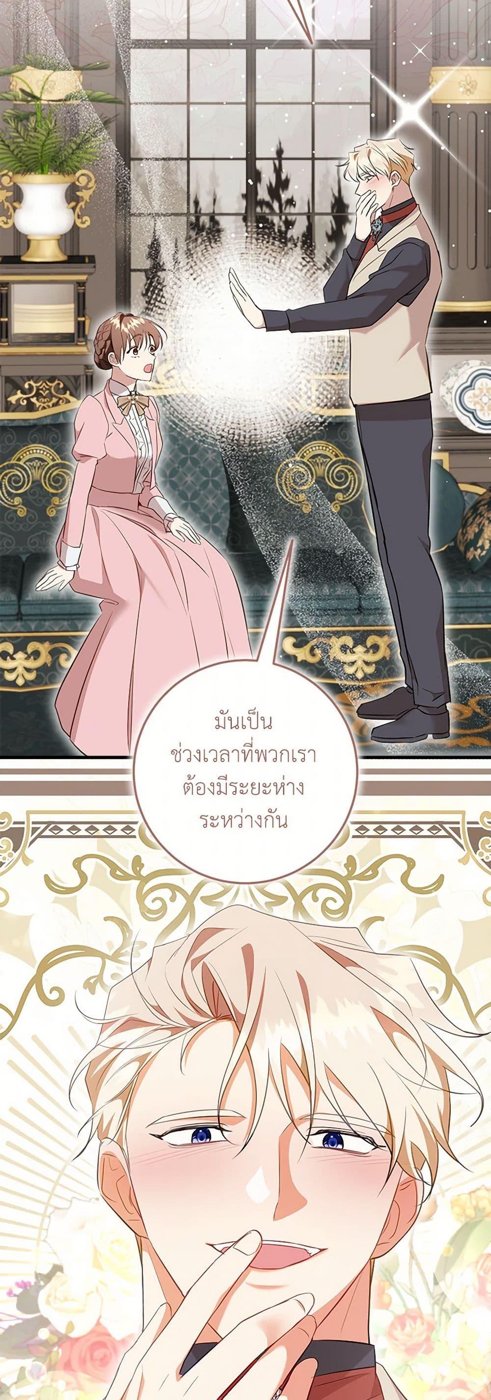 Manga-lc-com อ่านมังงะ อ่านการ์ตูน ออนไลน์ ฟรี Can’t Go Too Far With the Unrelenting Duke ตอนที่ 1 2 3 4 5 6 7 8 9 10 11 12 13 14 ฟรี ไม่มีโฆษณา Manga-lc - อ่าน มังงะ อ่าน การ์ตูน ออนไลน์ อ่านมังงะ ฟรี