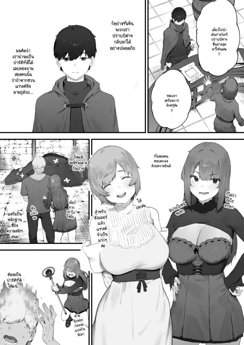 Doujin-Lc- อ่าน โดจิน มังฮวา เกาหลี ญี่ปุ่น จีน แปลไทย เพราะคำสาปเลยจำใจ [Nigiri Usagi] Noroi no Sei de MP ga Arimasen!! ตอนที่ 1 2 3 4 5 6 7 8 9 10 11 12 13 14 ฟรี ไม่มีโฆษณา อ่าน โดจิน Manhwa เกาหลี ญี่ปุ่น จีน เรามีครบ คัดมาให้เน้นๆ โดจิน 18+ รับประกันความฟินโดย  Doujin Lc