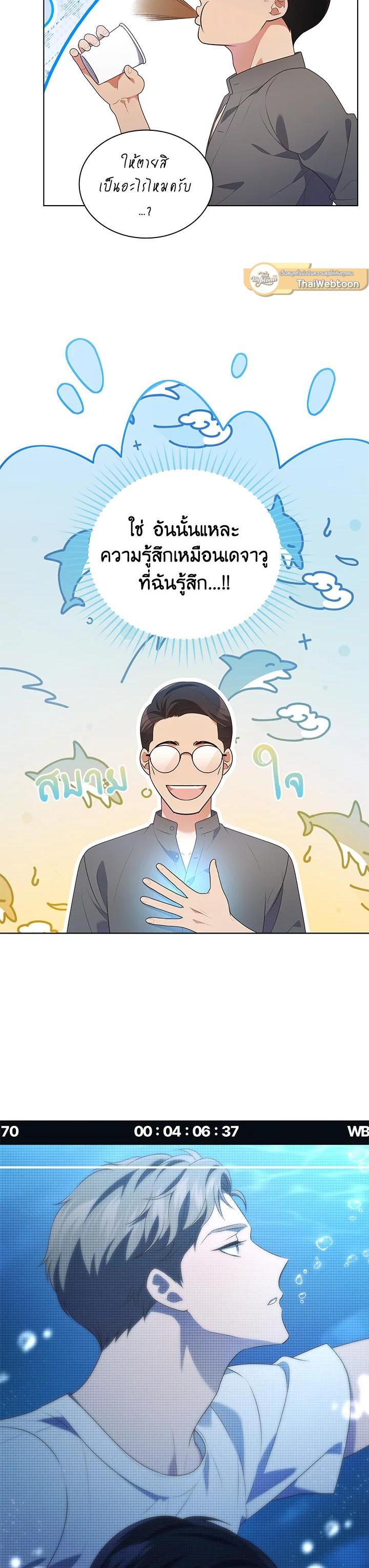 Manga-lc-com อ่านมังงะ อ่านการ์ตูน ออนไลน์ ฟรี In This Life, the Greatest Star in the Universe ตอนที่ 1 2 3 4 5 6 7 8 9 10 11 12 13 14 ฟรี ไม่มีโฆษณา Manga-lc - อ่าน มังงะ อ่าน การ์ตูน ออนไลน์ อ่านมังงะ ฟรี