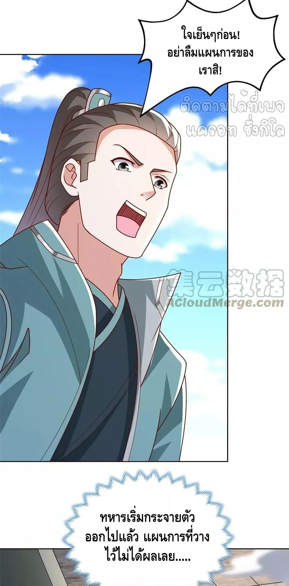 Manga-lc-com อ่านมังงะ อ่านการ์ตูน ออนไลน์ ฟรี DragonShepherd ตอนที่ 1 2 3 4 5 6 7 8 9 10 11 12 13 14 ฟรี ไม่มีโฆษณา Manga-lc - อ่าน มังงะ อ่าน การ์ตูน ออนไลน์ อ่านมังงะ ฟรี