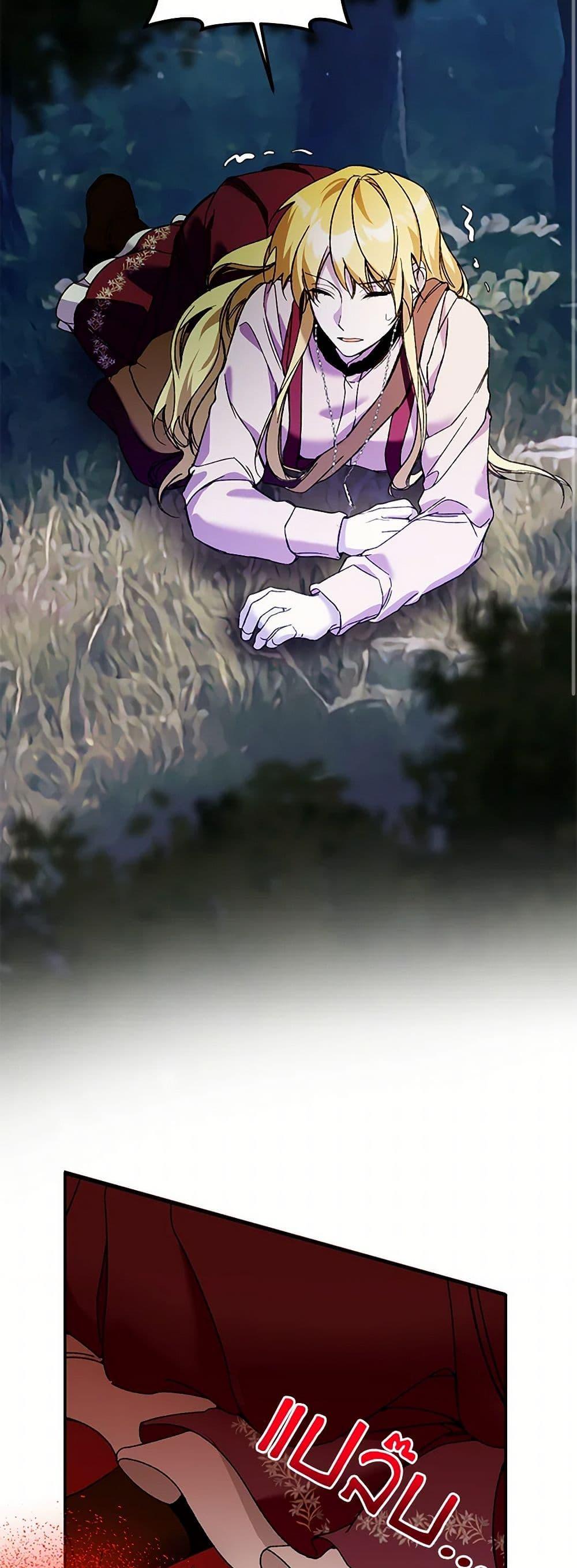 Manga-lc-com อ่านมังงะ อ่านการ์ตูน ออนไลน์ ฟรี Carefully Choosing a Husband ตอนที่ 1 2 3 4 5 6 7 8 9 10 11 12 13 14 ฟรี ไม่มีโฆษณา Manga-lc - อ่าน มังงะ อ่าน การ์ตูน ออนไลน์ อ่านมังงะ ฟรี