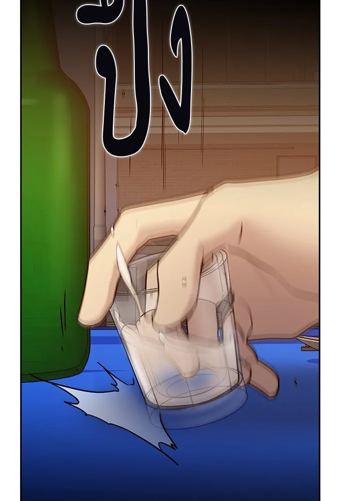 รักแล้วห้ามเลิก ตอนที่ 45 รูปที่ 80